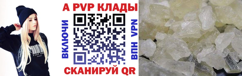 kraken   Балахна  Alfa_PVP крисы CK  что такое наркотик 