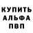 Амфетамин Premium Miron 1