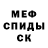 Героин хмурый THE RKV