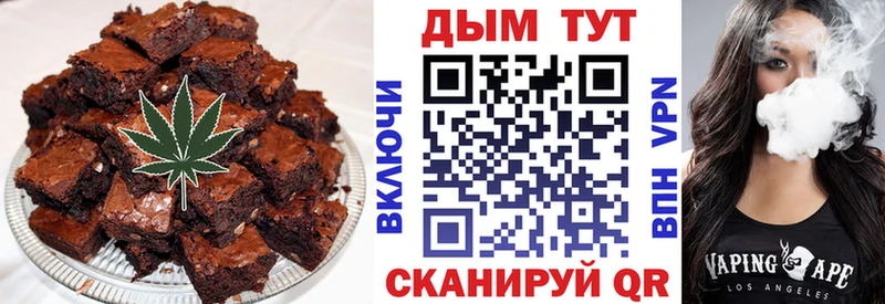 Canna-Cookies конопля Балахна