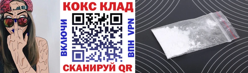 COCAIN FishScale  Балахна 