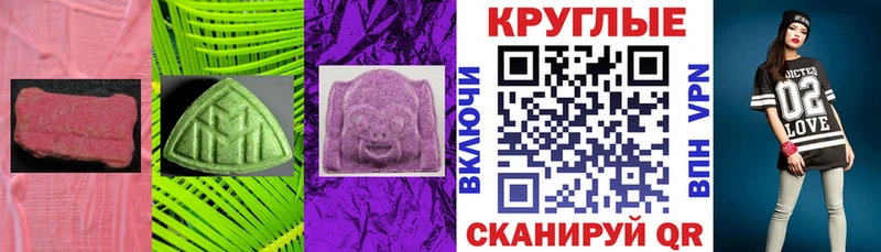 где купить   Балахна  Ecstasy Philipp Plein 