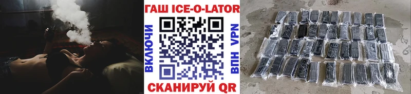 ГАШ Premium  МЕГА ТОР  Балахна 