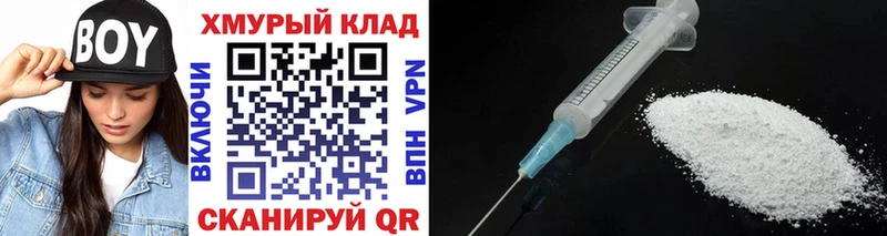 ГЕРОИН герыч Балахна