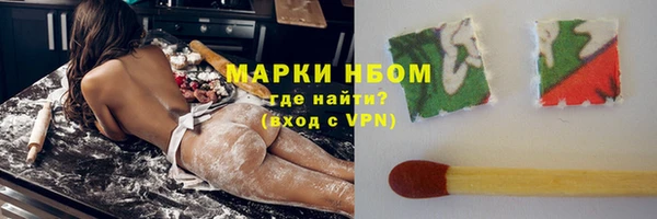 мефедрон VHQ Балабаново
