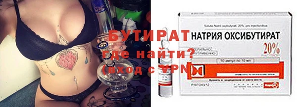 не бодяженный Балахна