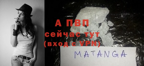 не бодяженный Балахна