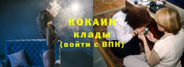 герыч Баксан