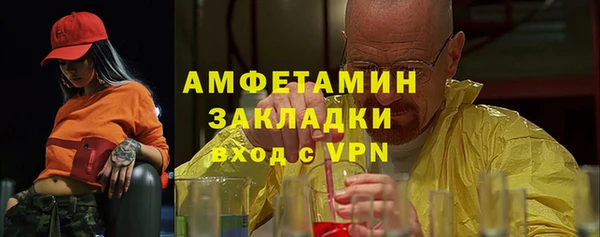 герыч Баксан