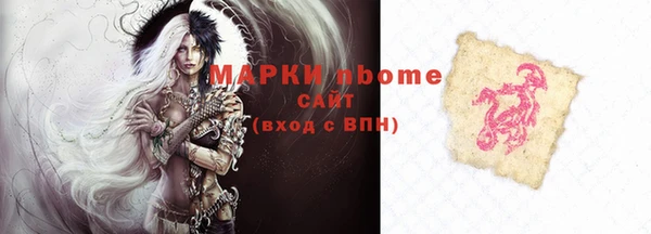 герыч Баксан
