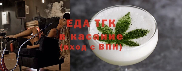 мефедрон VHQ Балабаново