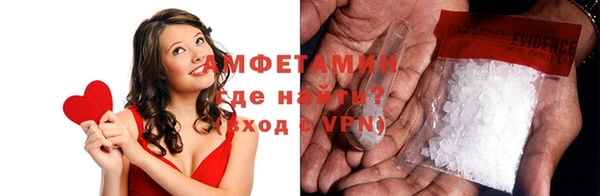 мефедрон VHQ Балабаново