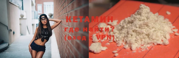 мефедрон VHQ Балабаново