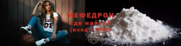 соль ск Пересвет