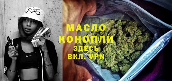 мефедрон VHQ Балабаново
