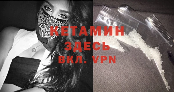 мефедрон VHQ Балабаново