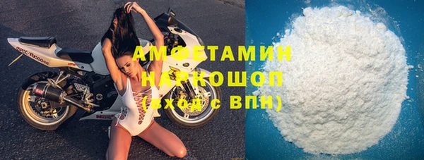 мефедрон VHQ Балабаново