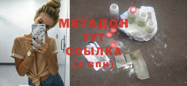 мефедрон VHQ Балабаново