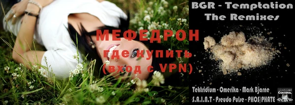 герыч Баксан