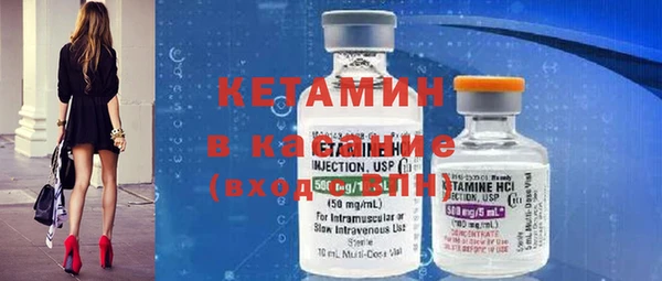 мефедрон VHQ Балабаново