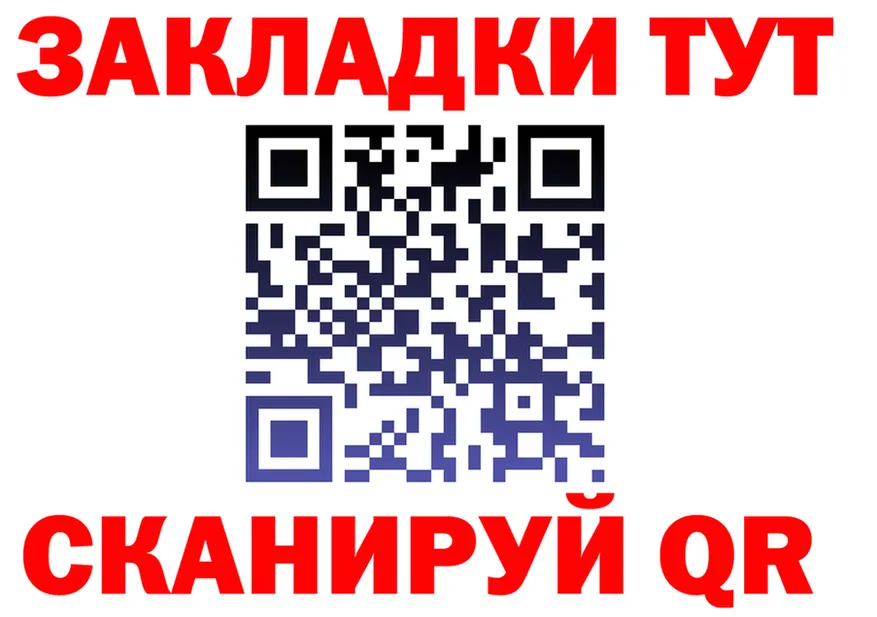 ЭКСТАЗИ Cube зеркало дарк нет мега Балахна