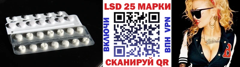 LSD-25 экстази кислота мега зеркало Балахна
