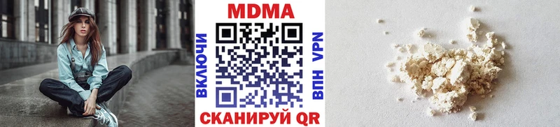 МДМА кристаллы  shop Telegram  Балахна 