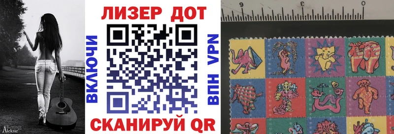 где продают наркотики  Балахна  гидра tor  Наркотические марки 1,5мг 
