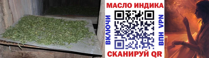 купить наркотик  мега   Дистиллят ТГК Wax  Балахна 