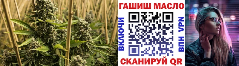 Дистиллят ТГК THC oil Балахна