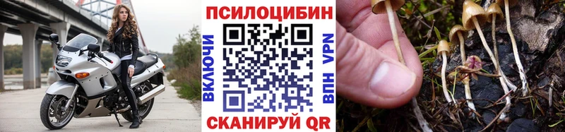 Псилоцибиновые грибы MAGIC MUSHROOMS  ссылка на мегу ONION  Балахна 