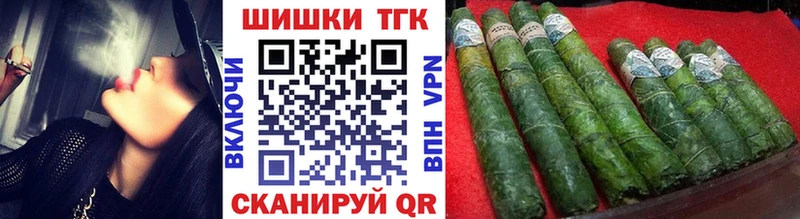 Канабис гибрид  магазин продажи наркотиков  Балахна 